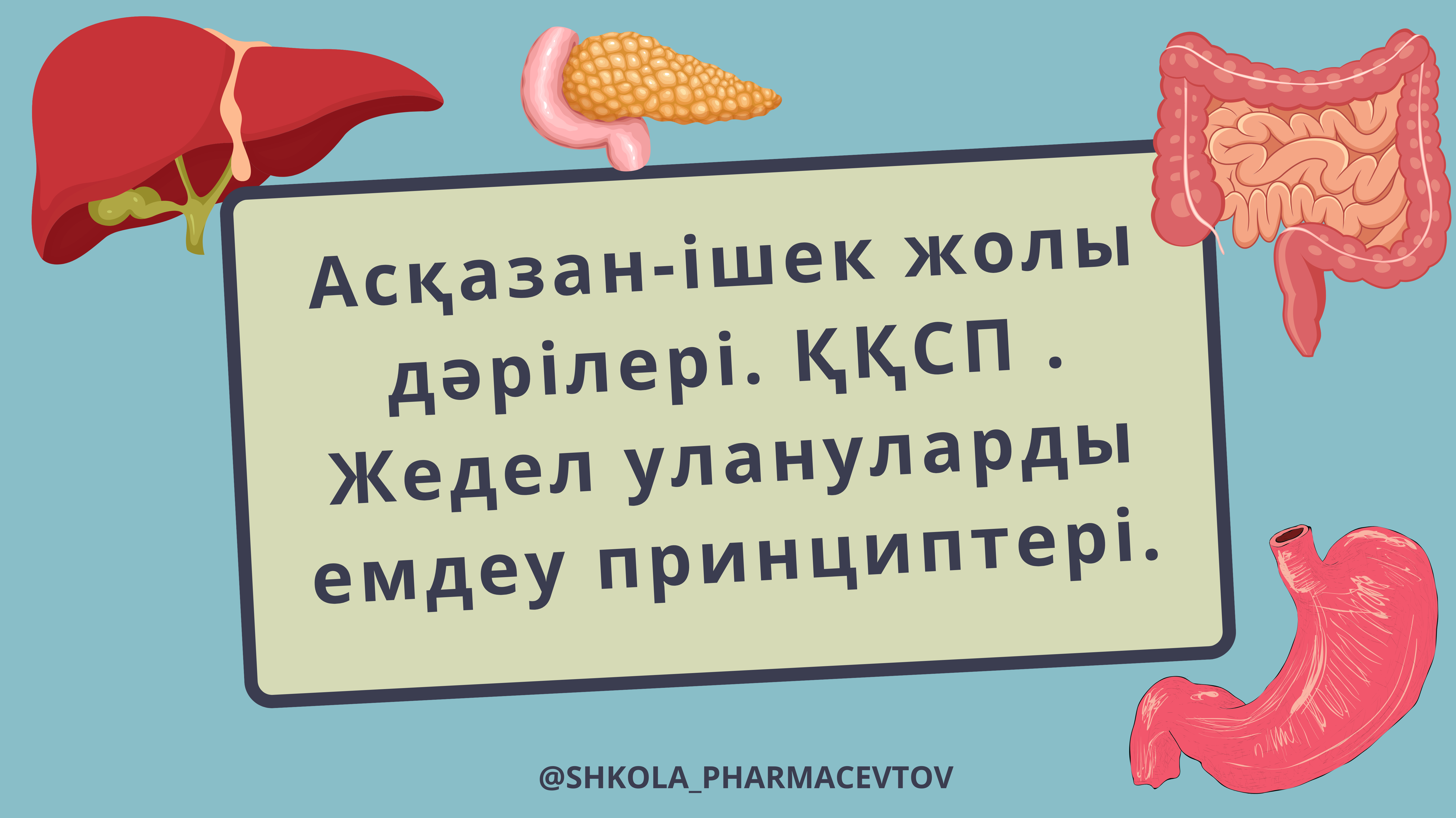 Кама Сутра топтық секс позициялары